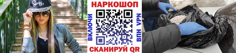 Сколько стоит Питкяранта Кокаин ГАШИШ APVP Героин Бошки Шишки