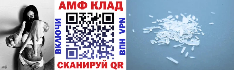 АМФ 97%  где найти   Питкяранта 