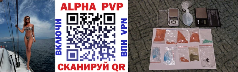Альфа ПВП крисы CK  Питкяранта 