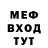 Метадон мёд ITouch