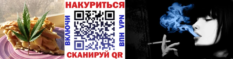 наркошоп Питкяранта Печенье с ТГК конопля