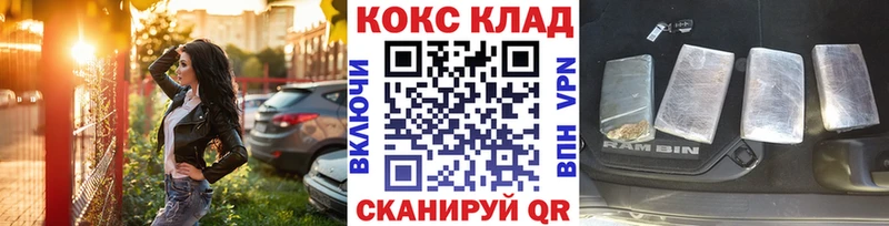КОКАИН Columbia Питкяранта