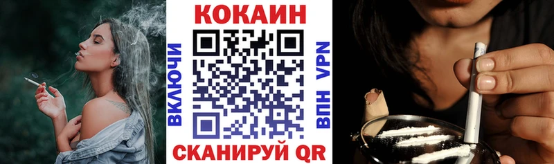 где купить   Питкяранта  КОКАИН VHQ 