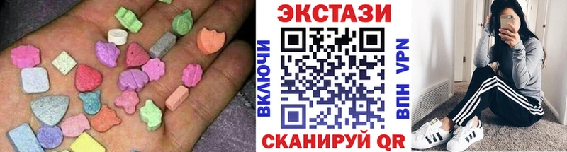 Ecstasy VHQ  Питкяранта 