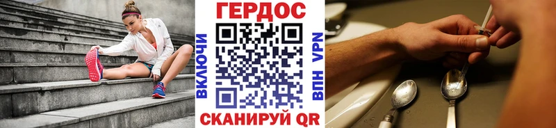 ГЕРОИН белый  наркотики  Питкяранта 