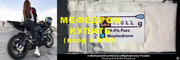 соль курить ск Абаза