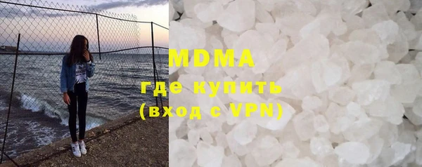 PSILOCYBIN Абинск