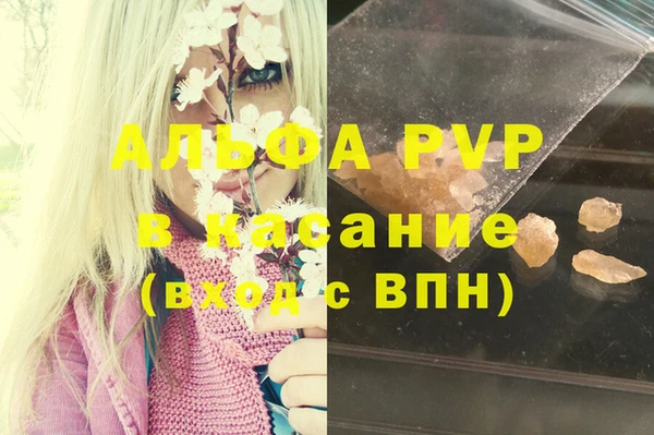 соль курить ск Абаза