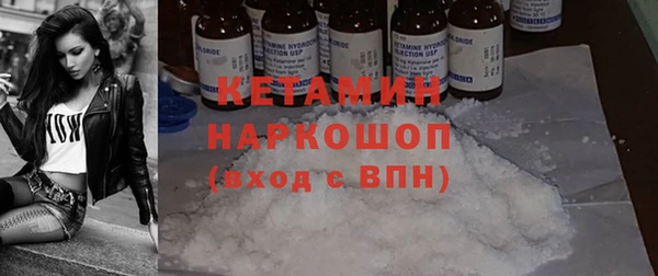 наркотики Абдулино