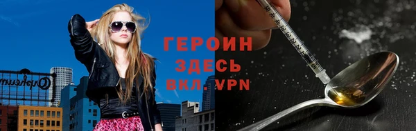 PSILOCYBIN Абинск