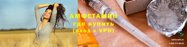 PSILOCYBIN Абинск