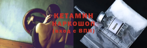 соль курить ск Абаза