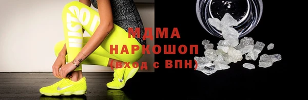 мет Новоульяновск