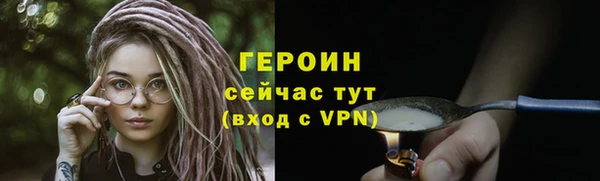 соль курить ск Абаза