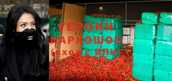 МДМА Новоуральск