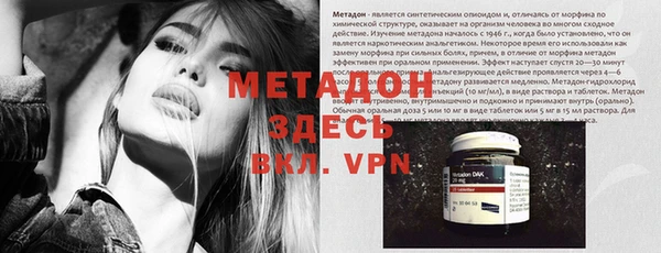 соль курить ск Абаза