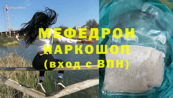соль курить ск Абаза