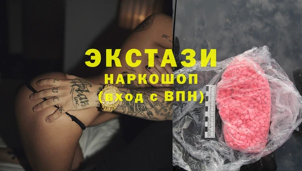 PSILOCYBIN Абинск