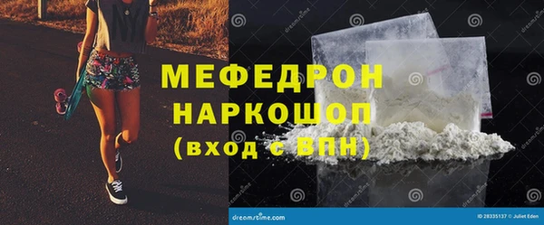 наркотики Абдулино