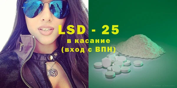 наркотики Абдулино