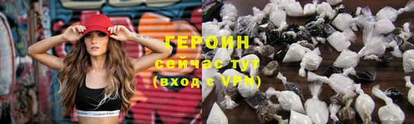 соль курить ск Абаза
