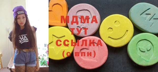 PSILOCYBIN Абинск