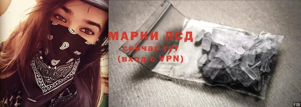 PSILOCYBIN Абинск