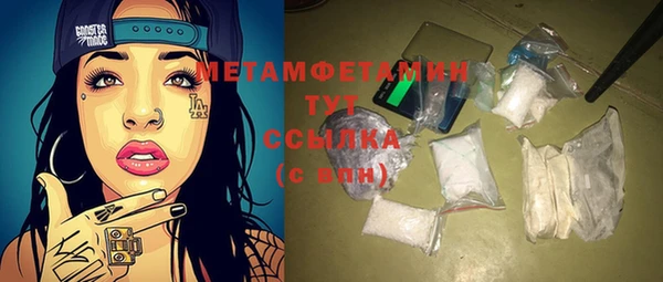 наркотики Абдулино