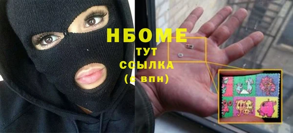 наркотики Абдулино