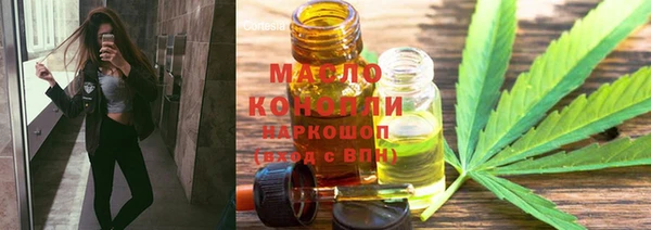 наркотики Абдулино