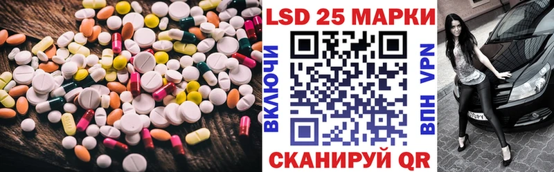 ЛСД экстази кислота  Питкяранта 