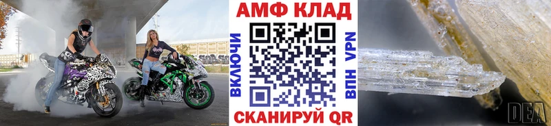 Первитин кристалл  наркота  Питкяранта 