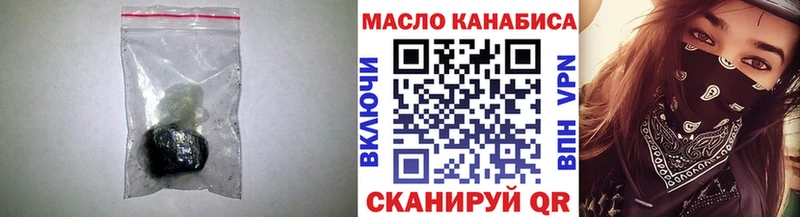 hydra ТОР  Питкяранта  ТГК вейп 