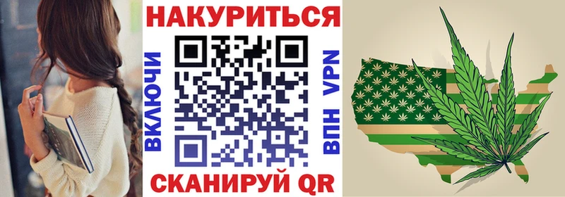 дарнет шоп  Питкяранта  МАРИХУАНА White Widow 